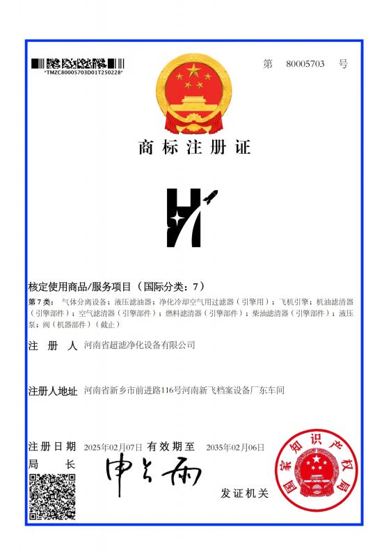 商标