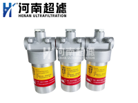 低压过滤器