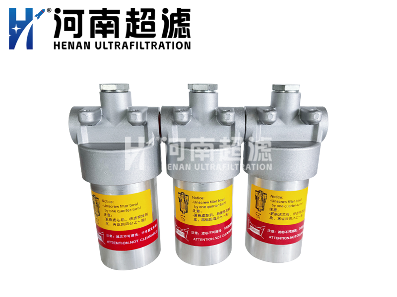 低压过滤器