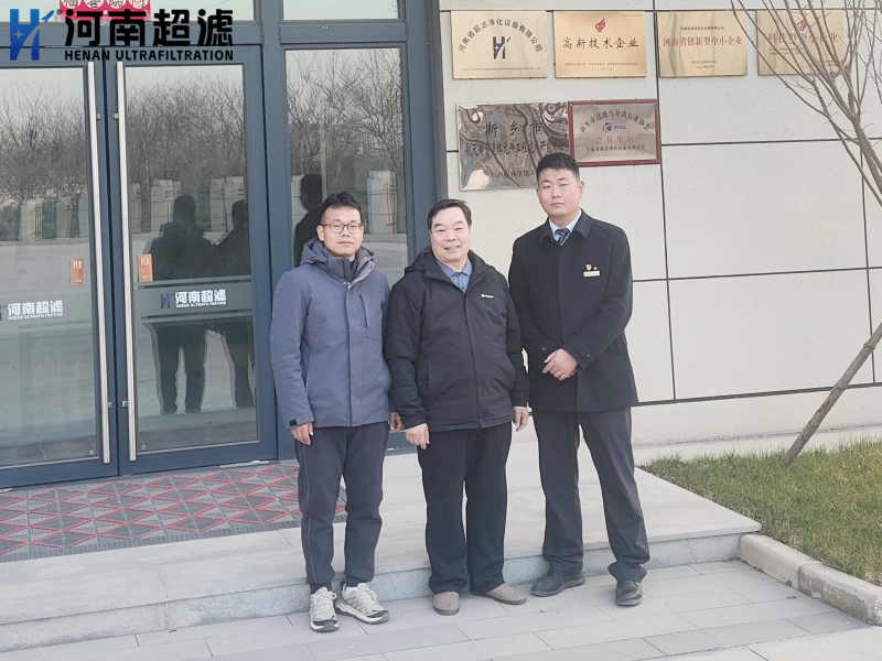 政银企联动聚合力 共绘“十五五”发展蓝图