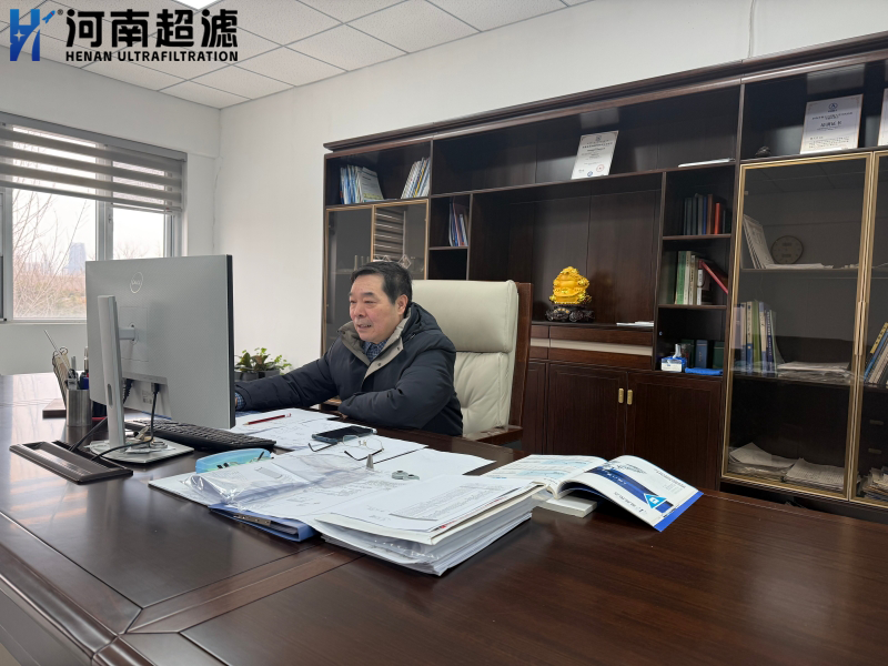 滤砺前行，净启新篇 | 2026年元旦致辞