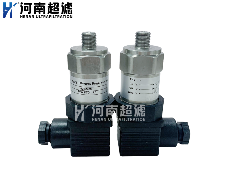 发讯器CY-I（不锈钢）