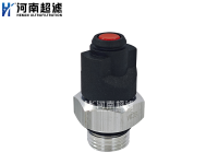 发讯器VR2B.1